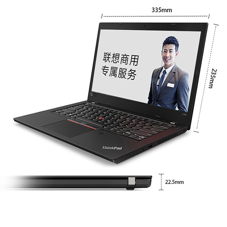 聯(lián)想/Lenovo ThinkPad L480 14英寸筆記本電腦（i5-8250U/4G/1T/2G獨(dú)顯）(圖2)