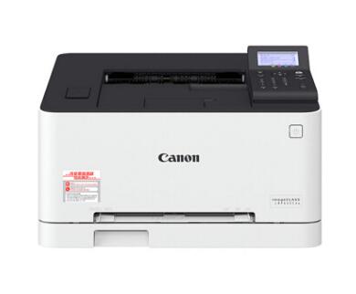 佳能/Canon LBP613Cdw 彩色激光打印機(jī) 