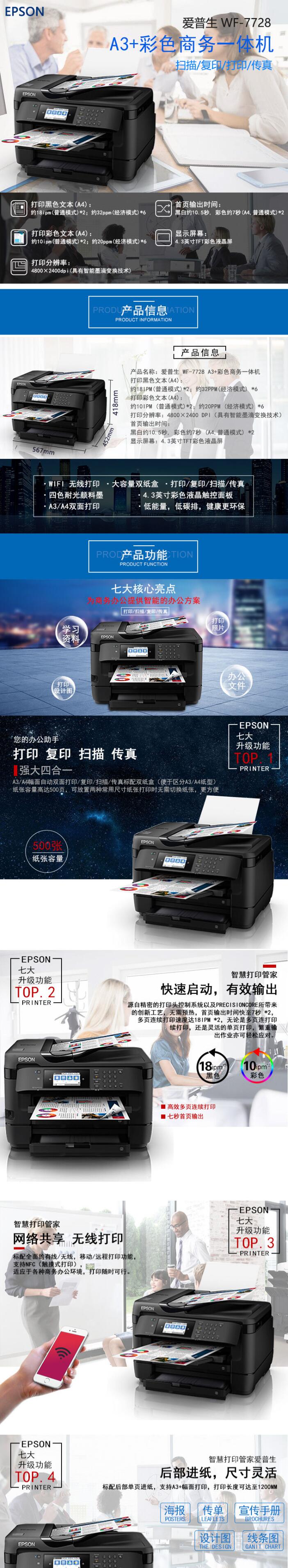 愛普生（Epson） L130 A4彩色墨倉式噴墨打印機(圖6)