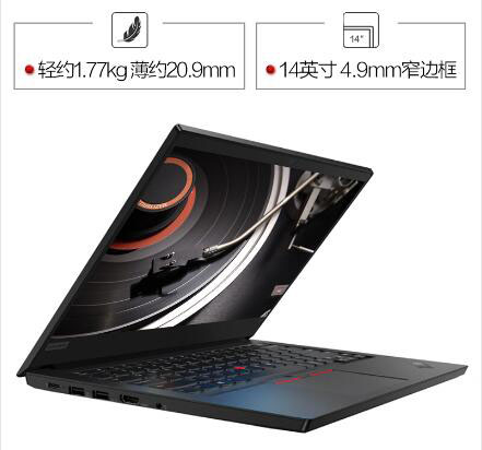 聯(lián)想/Lenovo ThinkPad E14十代英特爾酷睿14英寸商務(wù)辦公輕薄筆記本電腦(i7-10510/8G/512G/2G獨(dú)立顯卡）(圖4)