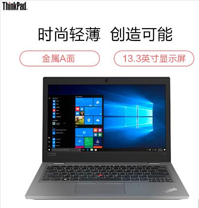 聯(lián)想（Lenovo） ThinkPad S2 13.3英寸輕薄筆記本電腦（i5-8565U/8G/256G SSD/集顯/FHD） 黑色 (圖1)