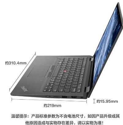 聯(lián)想/Lenovo ThinkPad X390 Yoga 13.3英寸輕薄筆記本電腦（i5-8265U 8G 256GSSD FHD觸控屏） (圖4)