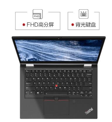 聯(lián)想/Lenovo ThinkPad X390 Yoga 13.3英寸輕薄筆記本電腦（i5-8265U 8G 256GSSD FHD觸控屏） (圖2)