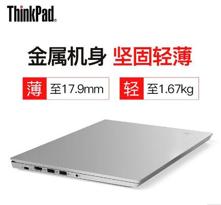 聯(lián)想（Lenovo）ThinkPad S3鋒芒 14英寸輕薄筆記本電腦（i5-8256U/8G/512G SSD/2G獨(dú)顯）(圖5)