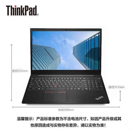 聯(lián)想（Lenovo）ThinkPad E590 15.6英寸輕薄窄邊框筆記本電腦（i7-8565U/8G/256G SSD/2G獨顯/FHD）黑色 (圖6)