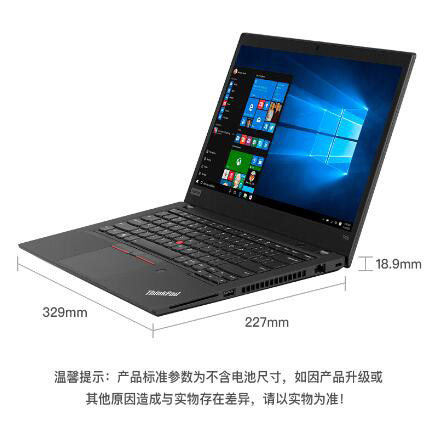 聯(lián)想/Lenovo ThinkPad T490 14英寸筆記本電腦（i5-8265U/8G/1T SSD/2G獨(dú)顯） (圖3)