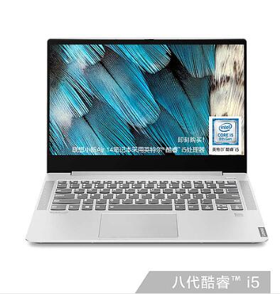 聯(lián)想（Lenovo）小新Air 14 超輕薄本商務(wù)辦公筆記本電腦（i7-8565U/8G/512G SSD/MX250 2G獨顯） (圖1)