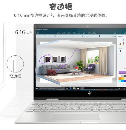 惠普/HP Envy X360 15 15.6英寸輕薄翻轉觸控筆記本電腦(i7-10510U/8G/1TB/4G獨顯）含觸控筆 (圖6)