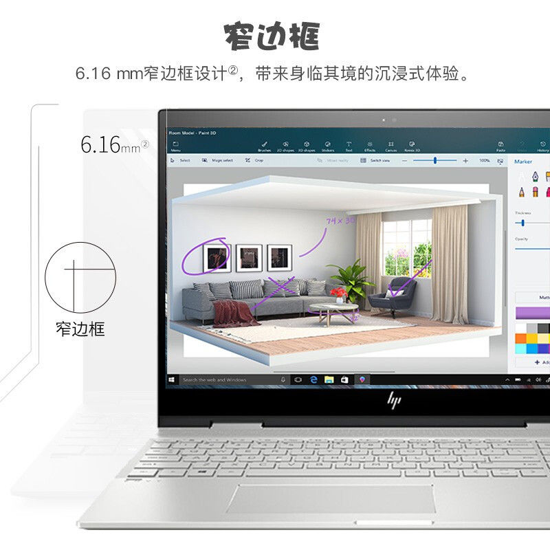 惠普/HP Envy X360 15 15.6英寸輕薄翻轉觸控筆記本電腦(i7-10510U/8G/1TB/4G獨顯）含觸控筆 (圖9)