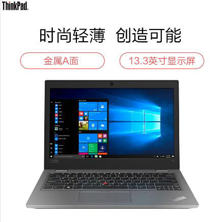 聯(lián)想（Lenovo） ThinkPad S2 13.3英寸輕