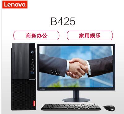 聯(lián)想（Lenovo）啟天B425 臺式整機（i3-9100/