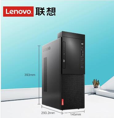 聯(lián)想/Lenovo 啟天M420c 臺(tái)式整機(jī)（ i5-9500/8G/1T+128G /集顯 /無(wú)光驅(qū)/鍵盤/鼠標(biāo)/21.5英寸顯示器） (圖2)