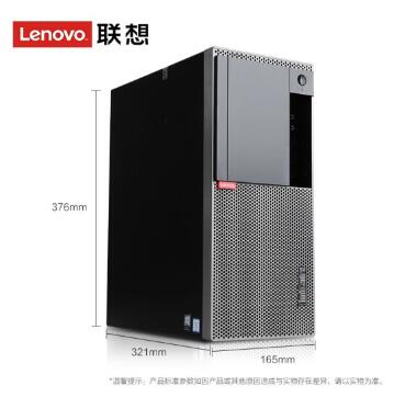 聯(lián)想/Lenovo ThinkCentre E96X 臺式整機（i5-9400F/8G/128G+1T/2G獨顯/DVDRW）帶21.5英寸顯示器(圖3)