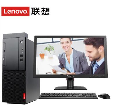 聯(lián)想（Lenovo）啟天M520 商用辦公家用娛樂(lè)臺(tái)式機(jī) 臺(tái)式整機(jī)（Ryzen 3 Pro 1300/4G/1T+128SSD/1G/DVDRW）主機(jī)+21.5英寸顯示器(圖1)